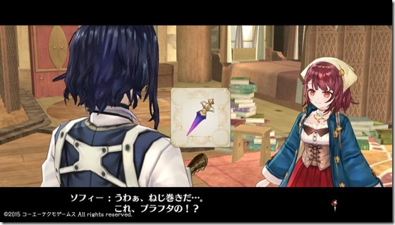 ソフィー10-20 - コピー ソフィー10-20 - コピー